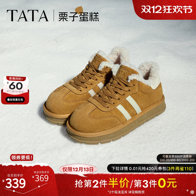 时尚休闲德训鞋