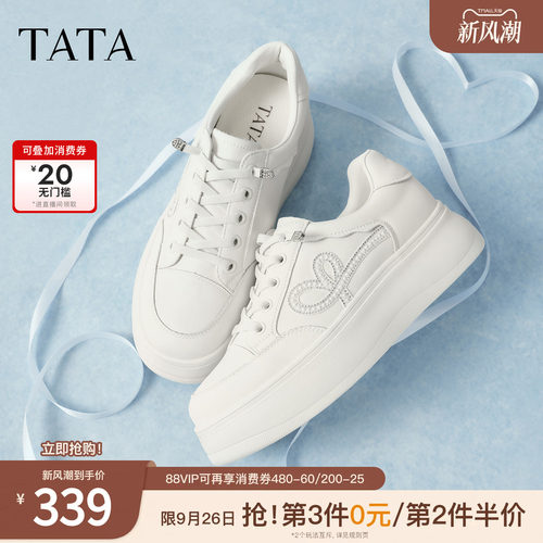 商场同款时尚休闲百搭