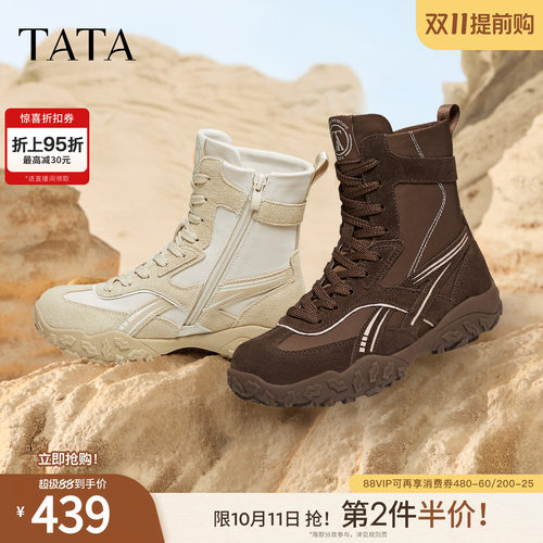 商场同款休闲运动