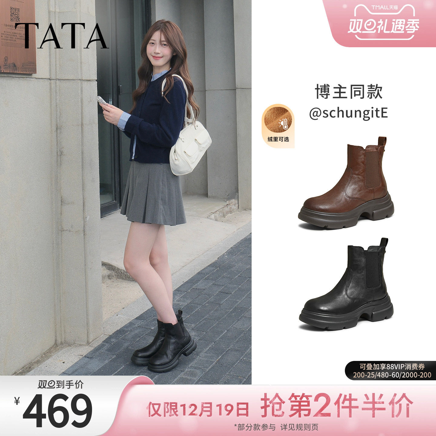 商场同款百搭通勤