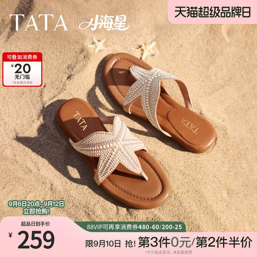商场同款简约百搭时尚休闲