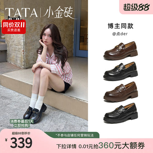 商场同款时尚休闲百搭