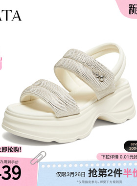 TATA他她女鞋2026夏季运动凉鞋百搭时尚外穿厚底休闲鞋CPK01BL6