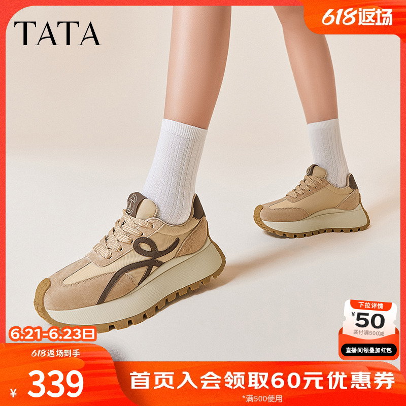 TATA他她厚底休闲阿甘鞋女鞋棕色松糕鞋运动鞋2024秋冬新DWGA3CM4