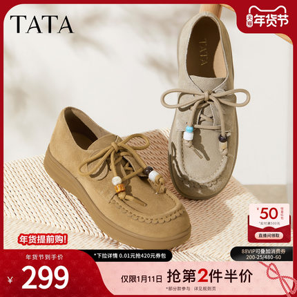 TATA他她女鞋2025年冬休闲鞋百搭女勃肯鞋新款圆头鞋子7A427CM5