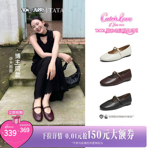 商场同款浅口女休闲气质
