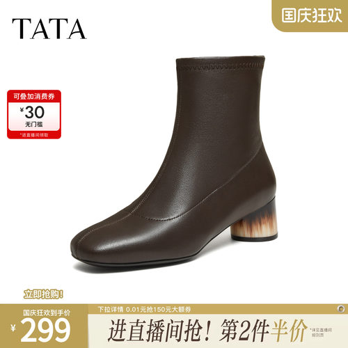百搭通勤时装靴