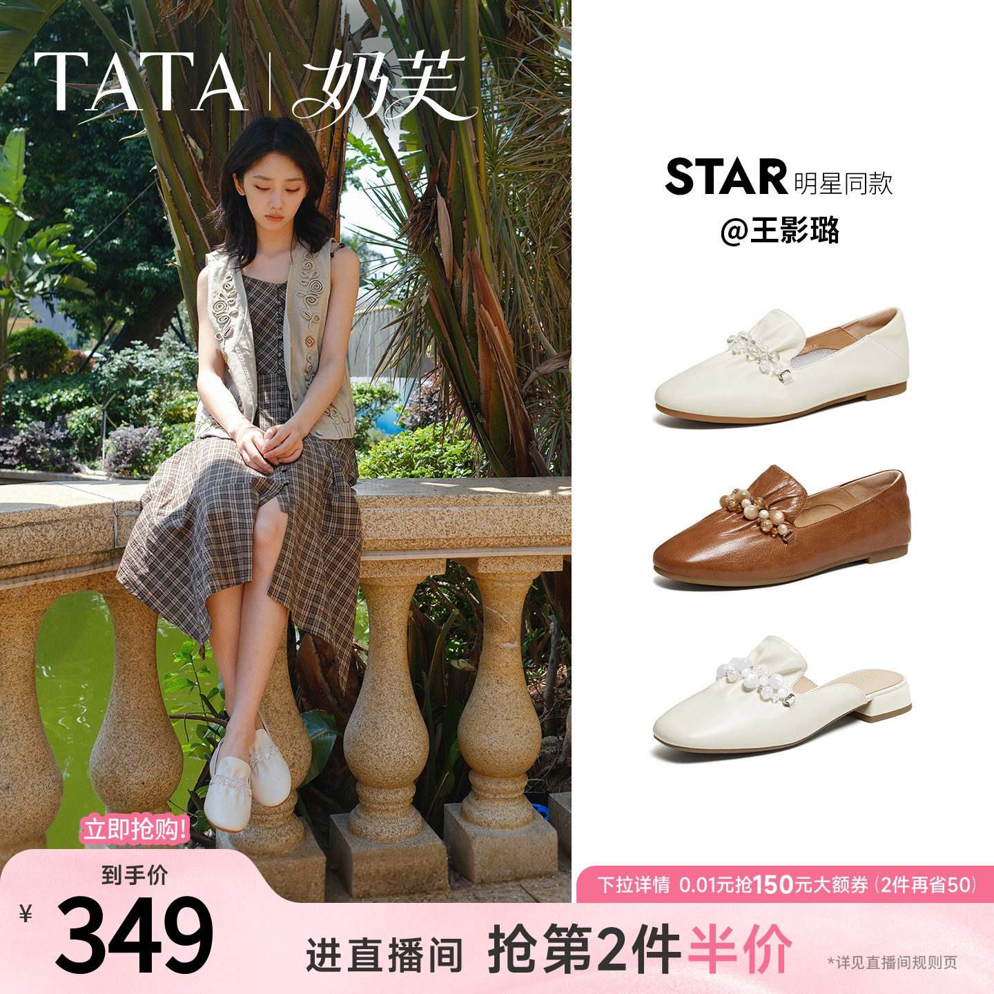 王影璐同款TATA他她奶芙平底乐福鞋女软底真皮单鞋2026新YZU03AA6