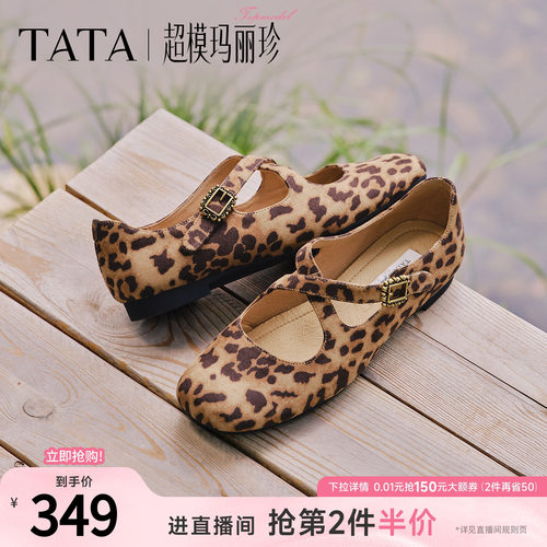 商场同款浅口女休闲百搭
