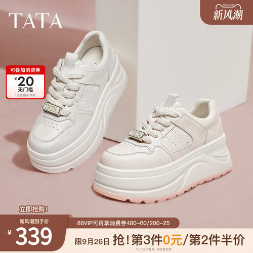 时尚休闲女板鞋