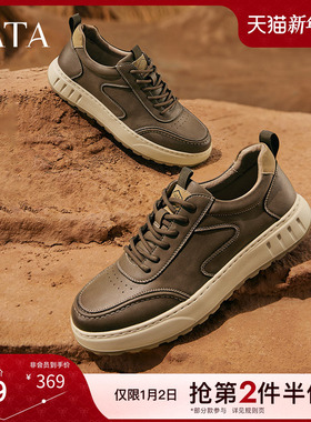 Tata他她复古厚底板鞋男鞋子商务运动鞋休闲鞋男款新款OCY01CM4