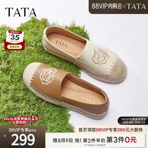 时尚休闲渔夫鞋