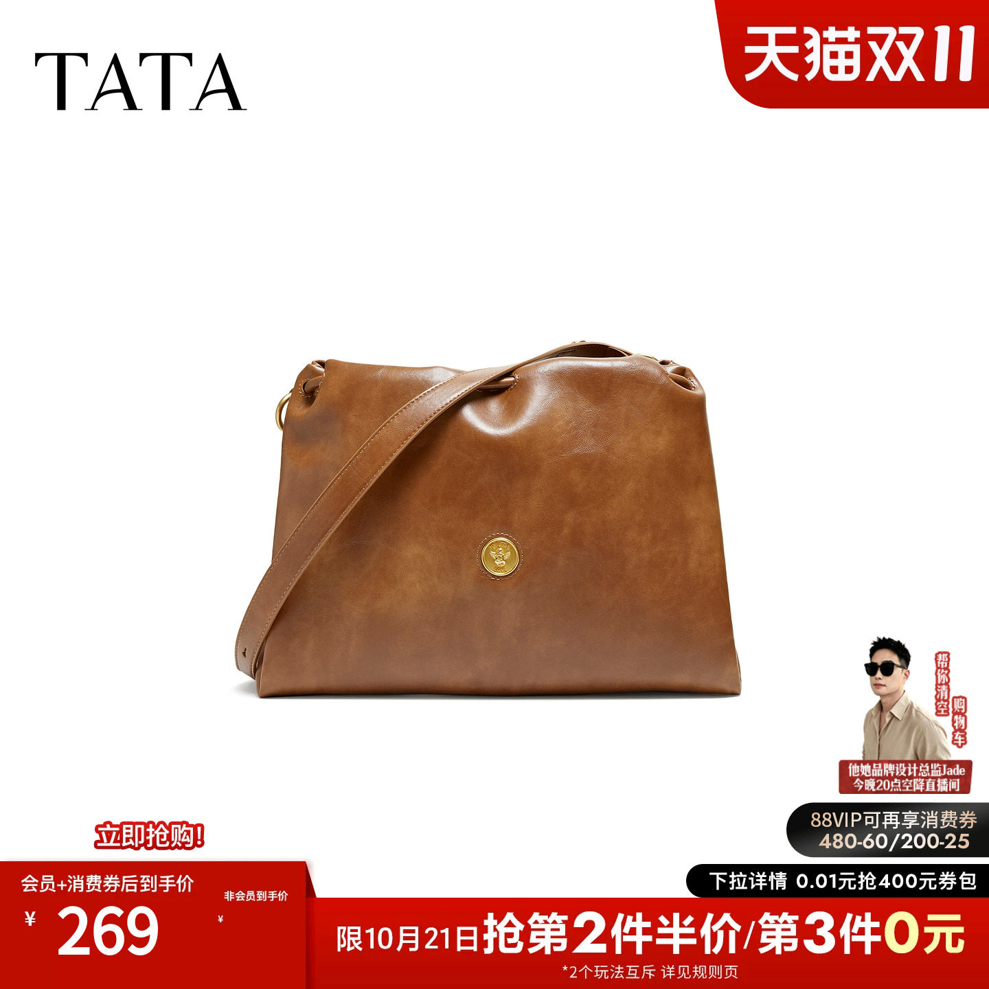 TATA他她女包2026夏季新款油蜡皮包腋下包通勤单肩斜挎包X3570BX6
