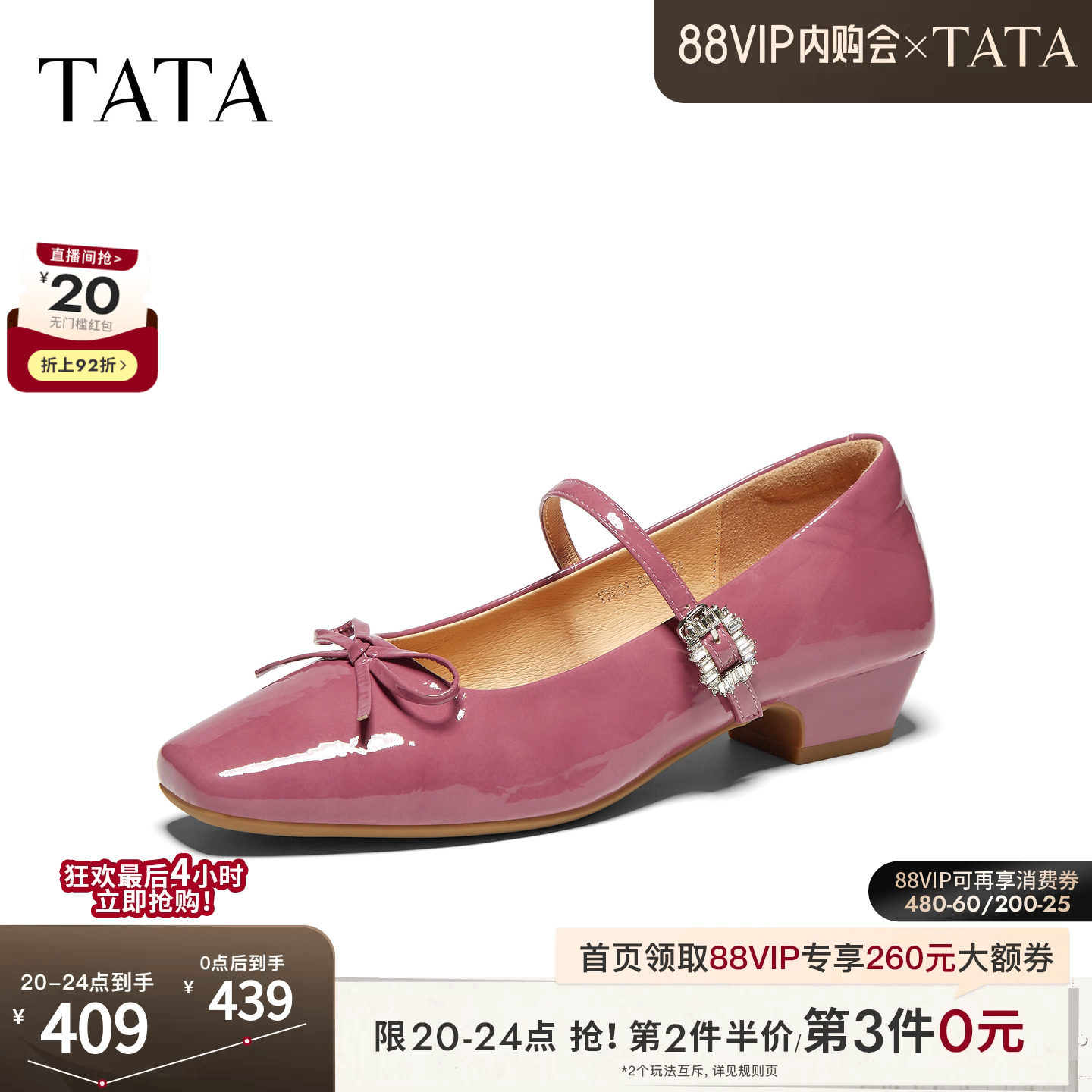 TATA他她气质粗跟玛丽珍鞋女红色小皮鞋芭蕾舞鞋真皮单鞋Y5U01CQ6