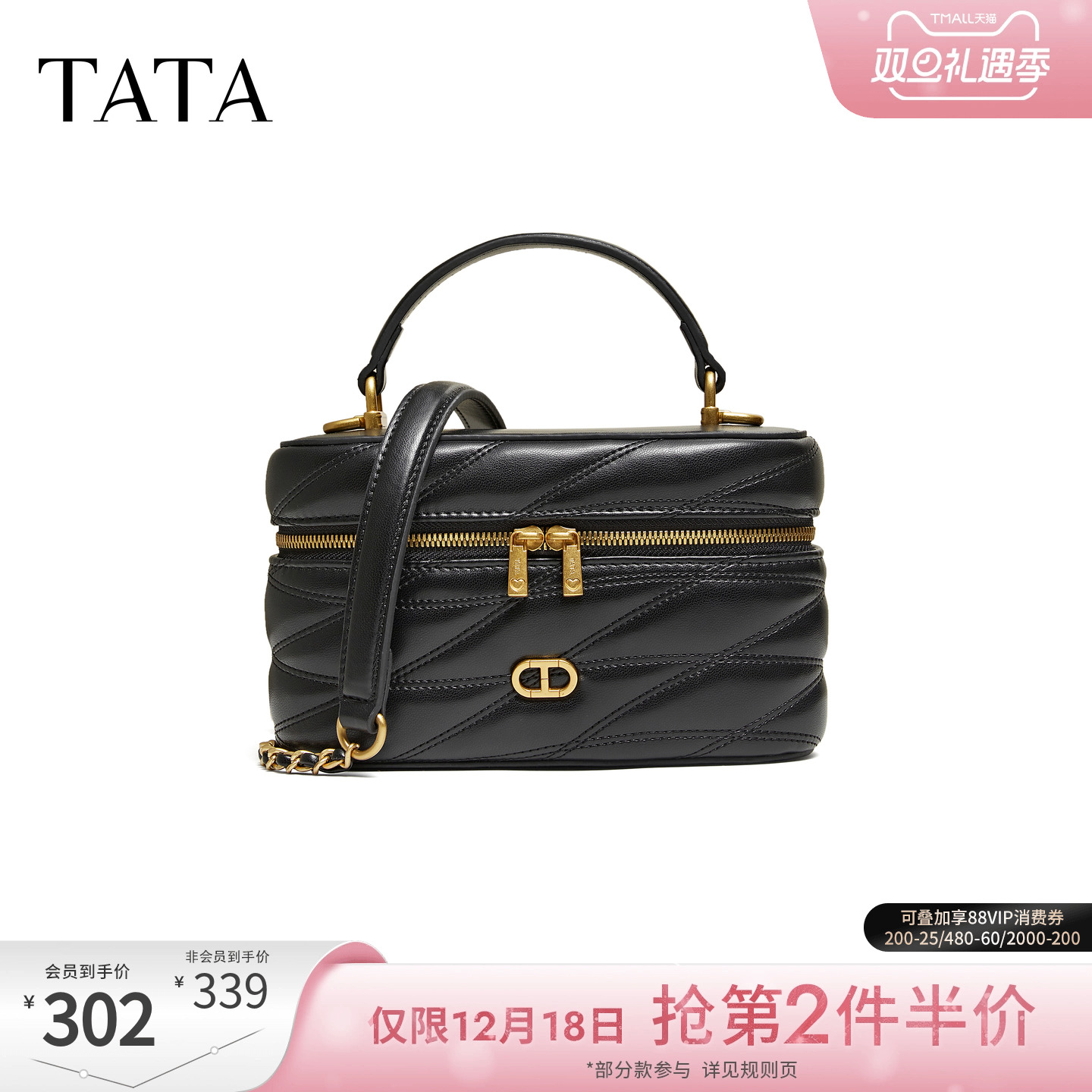 TATA他她女包2026春季商场同款轻便质感女通勤手提包新款X3550AX6