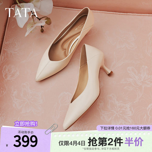 商场同款时尚百搭简约