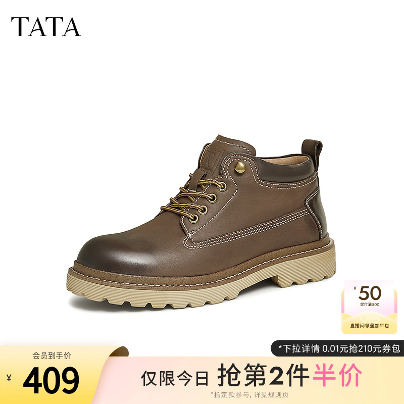 TATA他她英伦真皮马丁靴男靴复古增高短靴子2024秋冬新款NFN01DD4