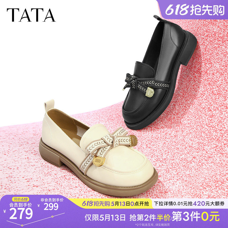 Tata他她通勤百搭乐福鞋春季新款平底方跟小皮鞋女单鞋WCPA1