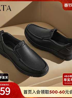 TATA他她商务休闲皮鞋男士一脚蹬羊皮父亲鞋2025春季新款VLP02AM5