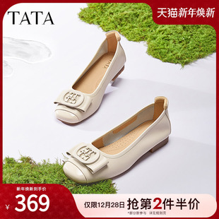 新款 TATA他她米色单鞋 女晚晚鞋 通勤工作鞋 XGJ04AQ5 女平底休闲鞋