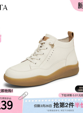 TATA他她休闲法式高帮鞋女鞋通勤牛皮短靴子冬季新款鞋子7D641DD4