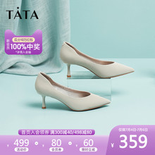 Tata他她尖头高跟鞋女细跟软皮职业浅口鞋2020春商场同款XAX04AQ0