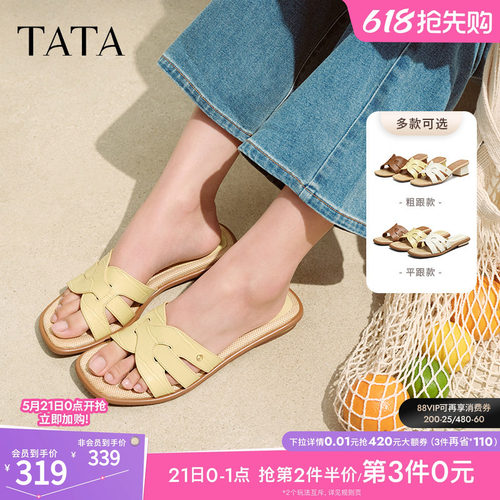 简约百搭女拖鞋