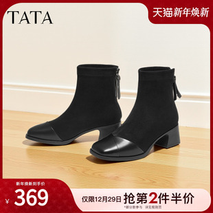 靴女百搭显瘦粗跟短靴子CE501DD5 时装 TATA他她女鞋 靴子2025新款