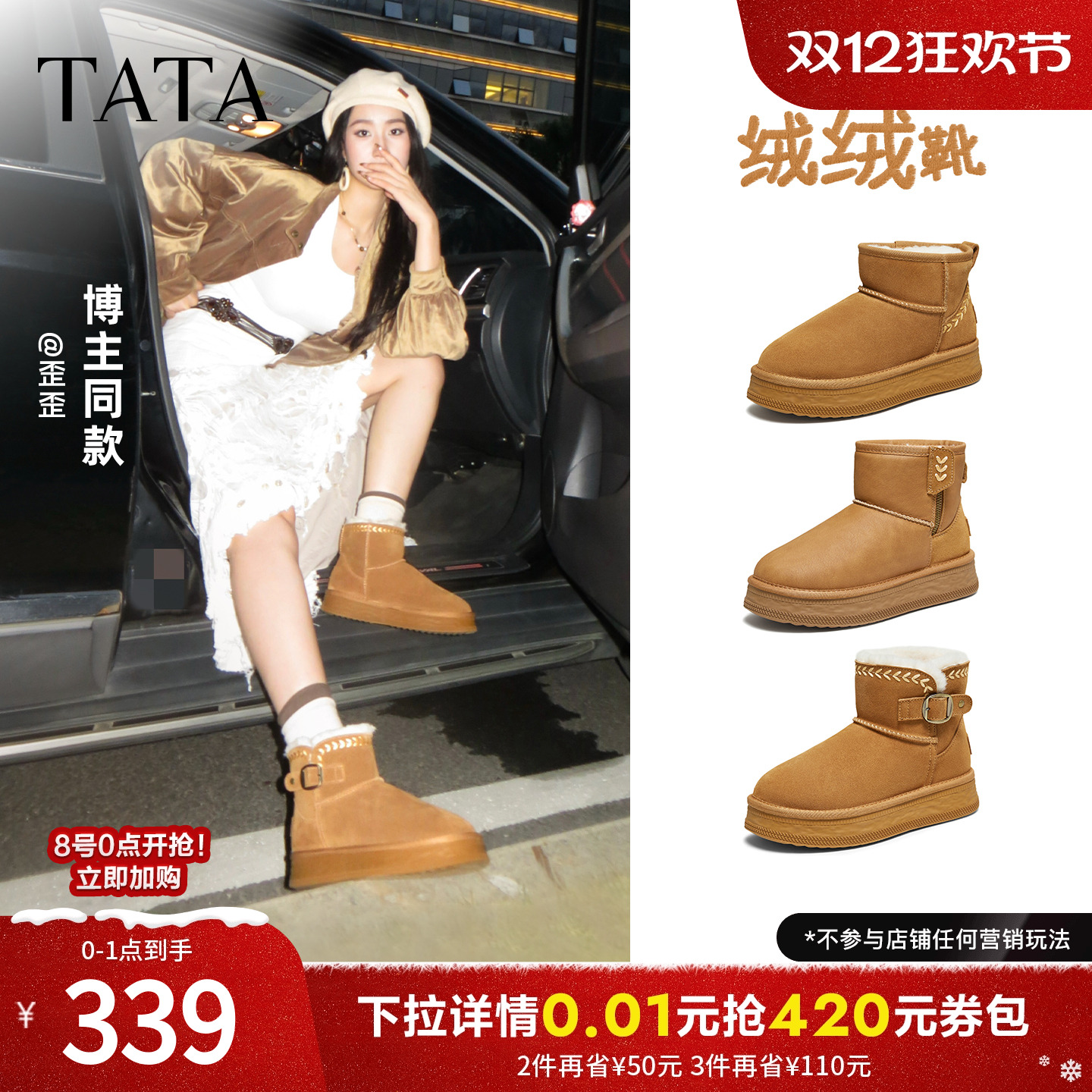 时尚百搭女休闲