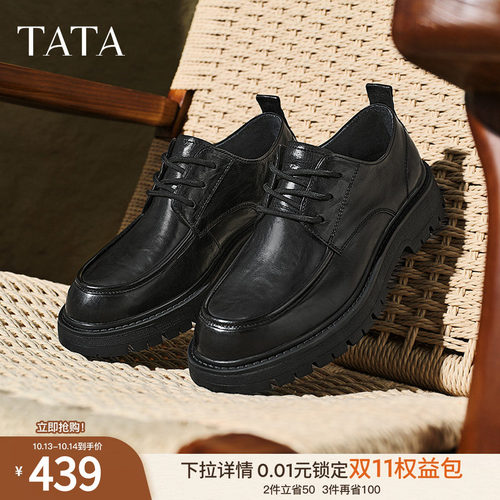 时尚休闲皮鞋