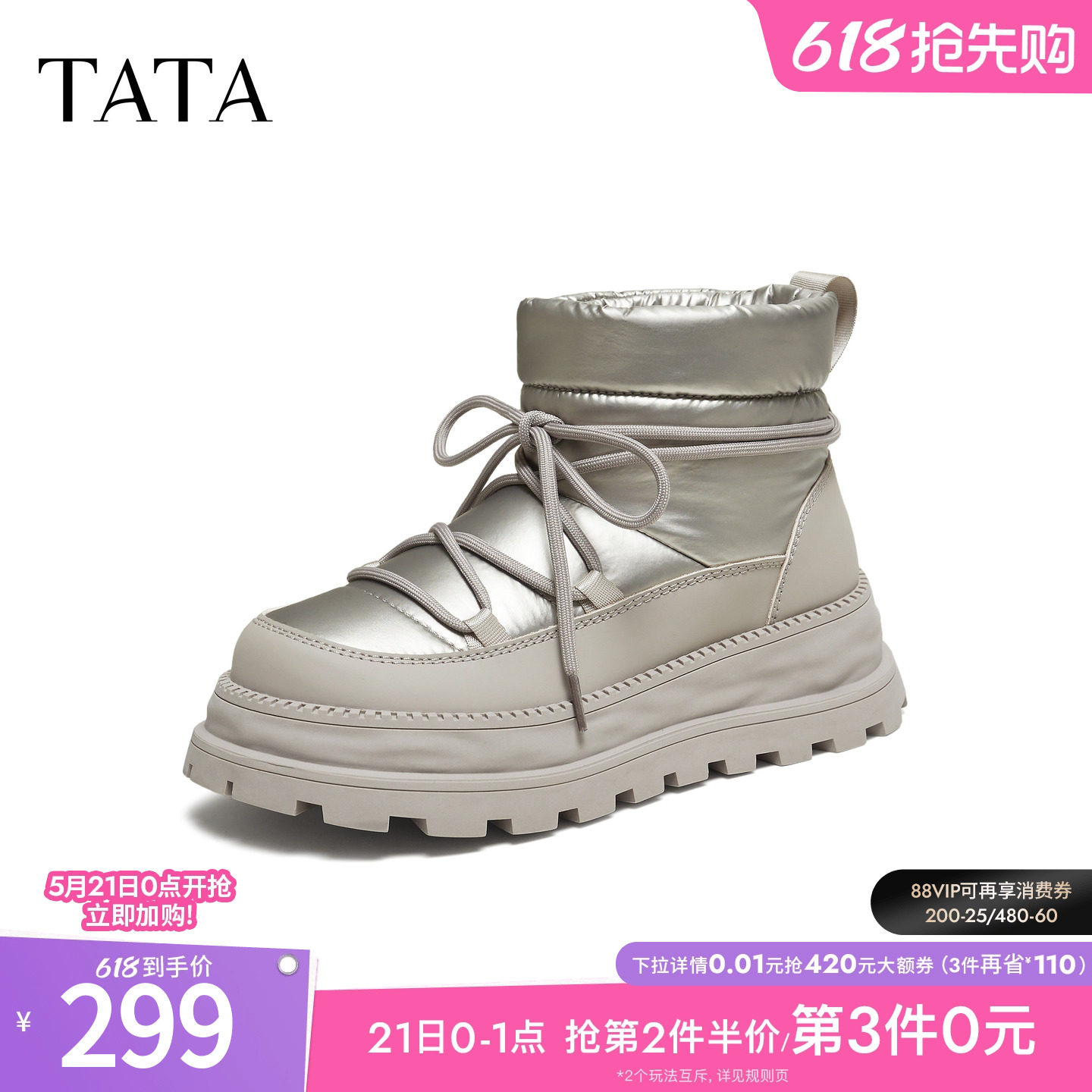 TATA他她雪地靴2025冬季毛毛时尚冬天鞋子百搭加绒棉靴CHG
