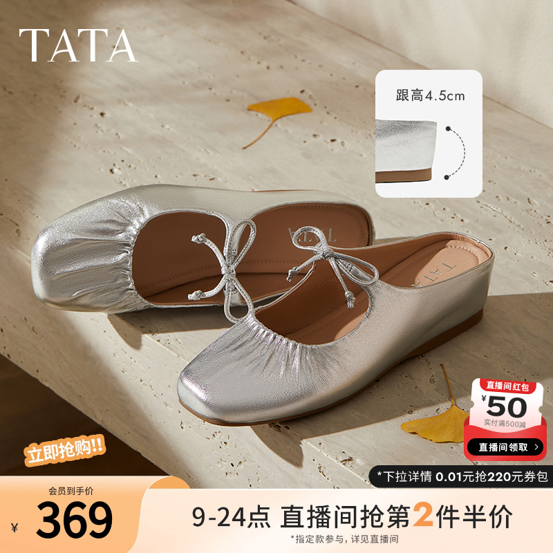 时尚潮流女穆勒鞋