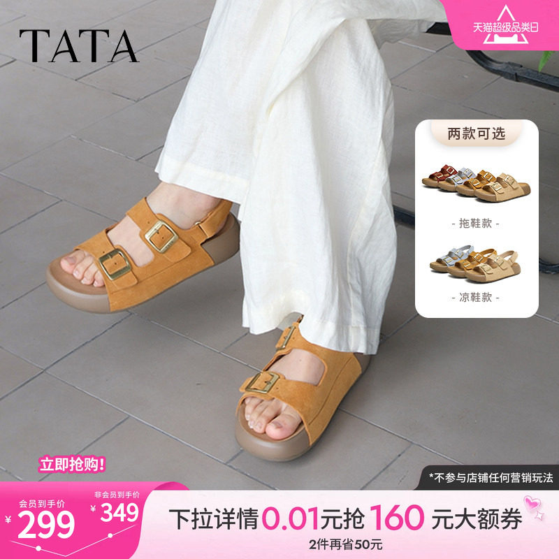 TATA他她厚底勃肯鞋女沙滩拖鞋女外穿凉鞋通勤鞋夏季新款4QY03BT5