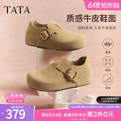 时尚休闲棉拖鞋