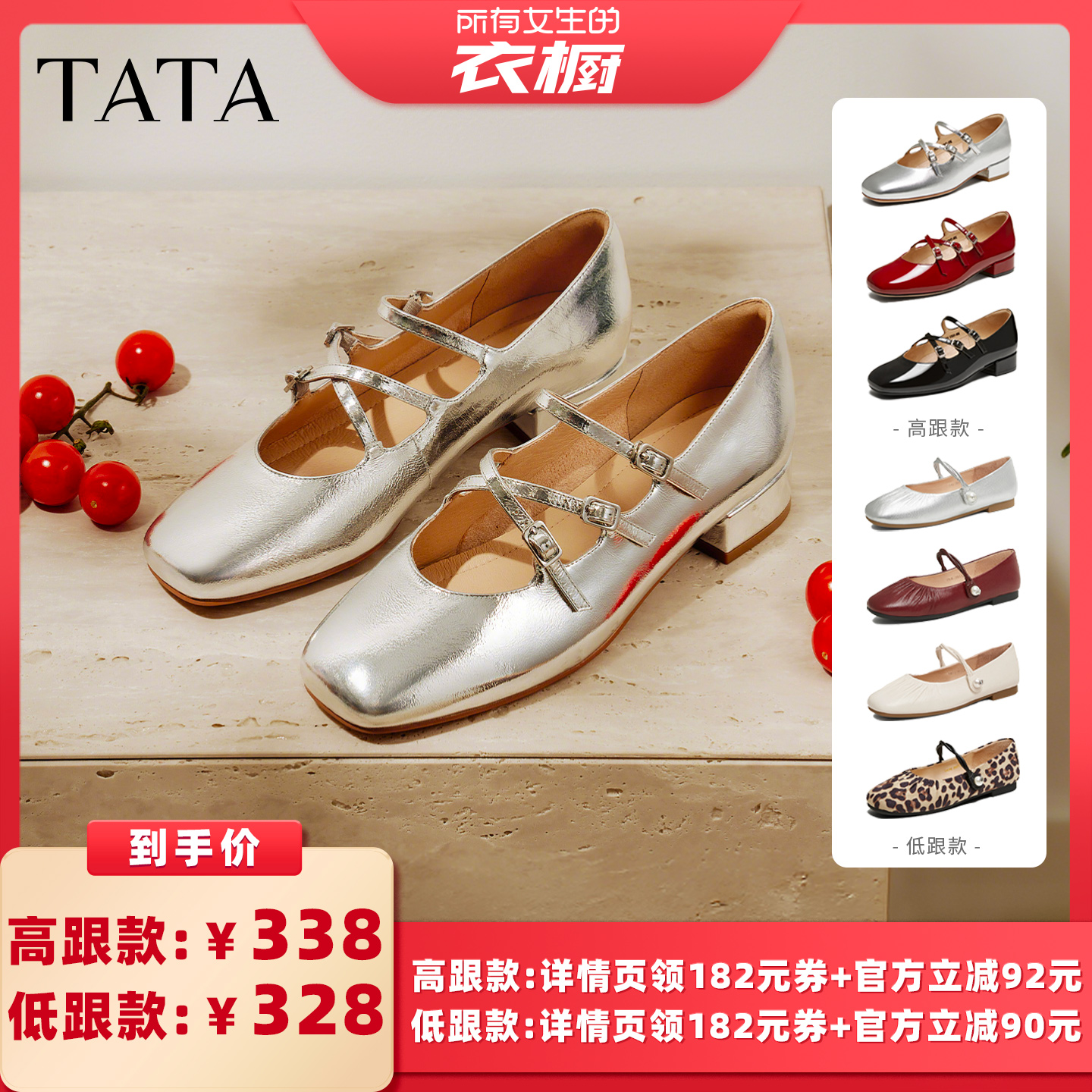 ɫ-͸ 34 Ů³ֱ䡿TATAǧ𡹸Ь450Ԫ