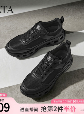 TATA他她男鞋2025年冬商场同款舒适百搭休闲鞋新款黑色鞋QGU01CM5