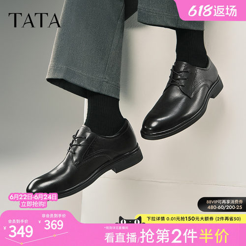 时尚休闲皮鞋