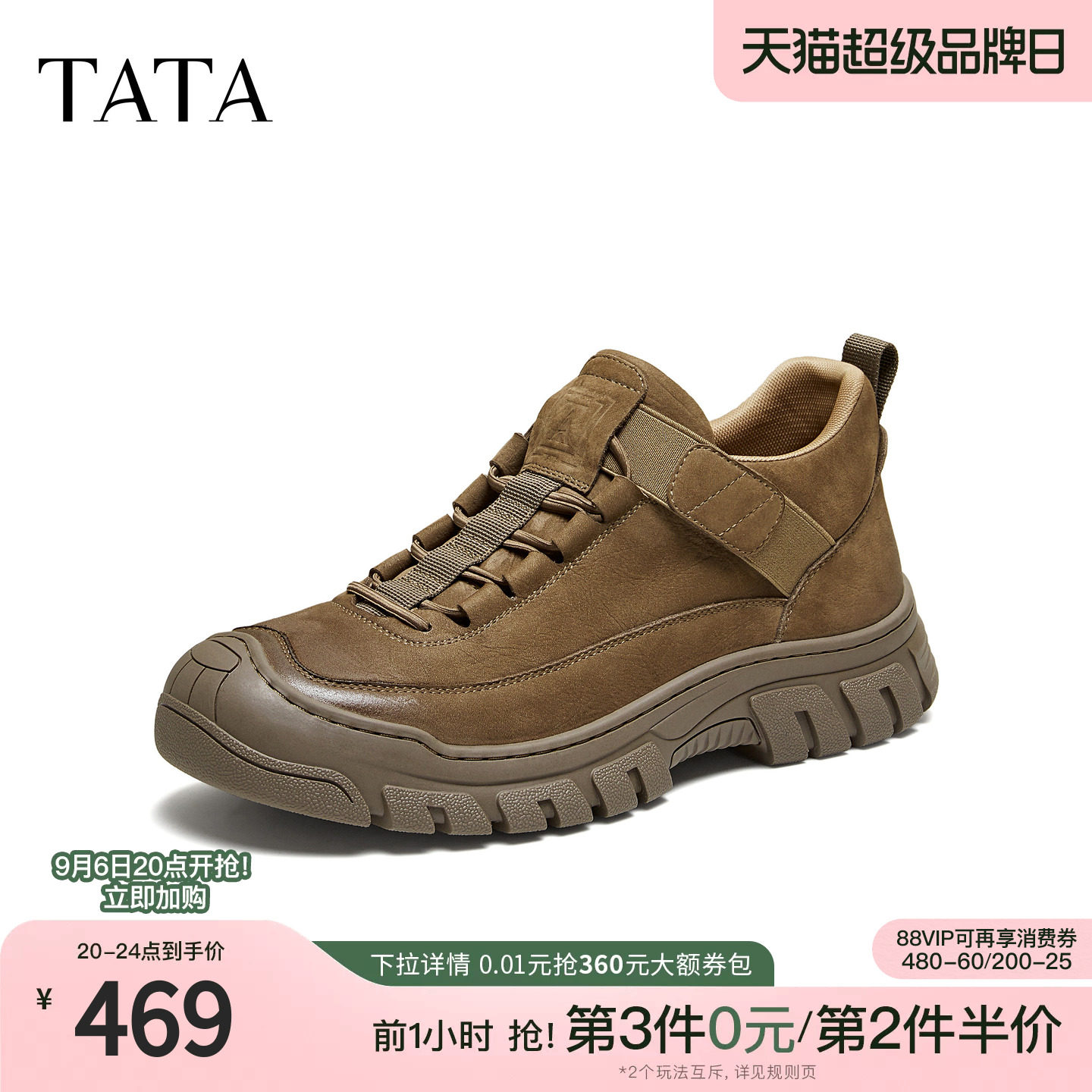 TATA他她男鞋2026冬复古工装鞋一脚蹬加绒软底登山鞋子QHQ02DM6
