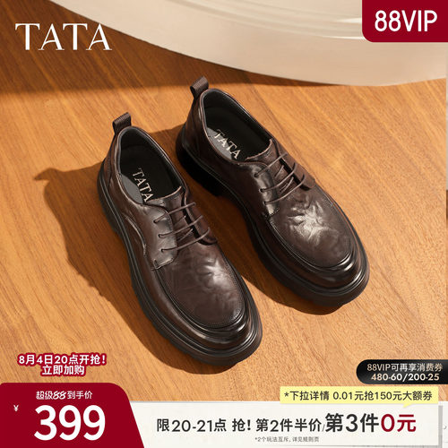 TATA他她男鞋单靴冬新款纯色舒适百搭休闲鞋商务正装皮鞋OFM01DM5
