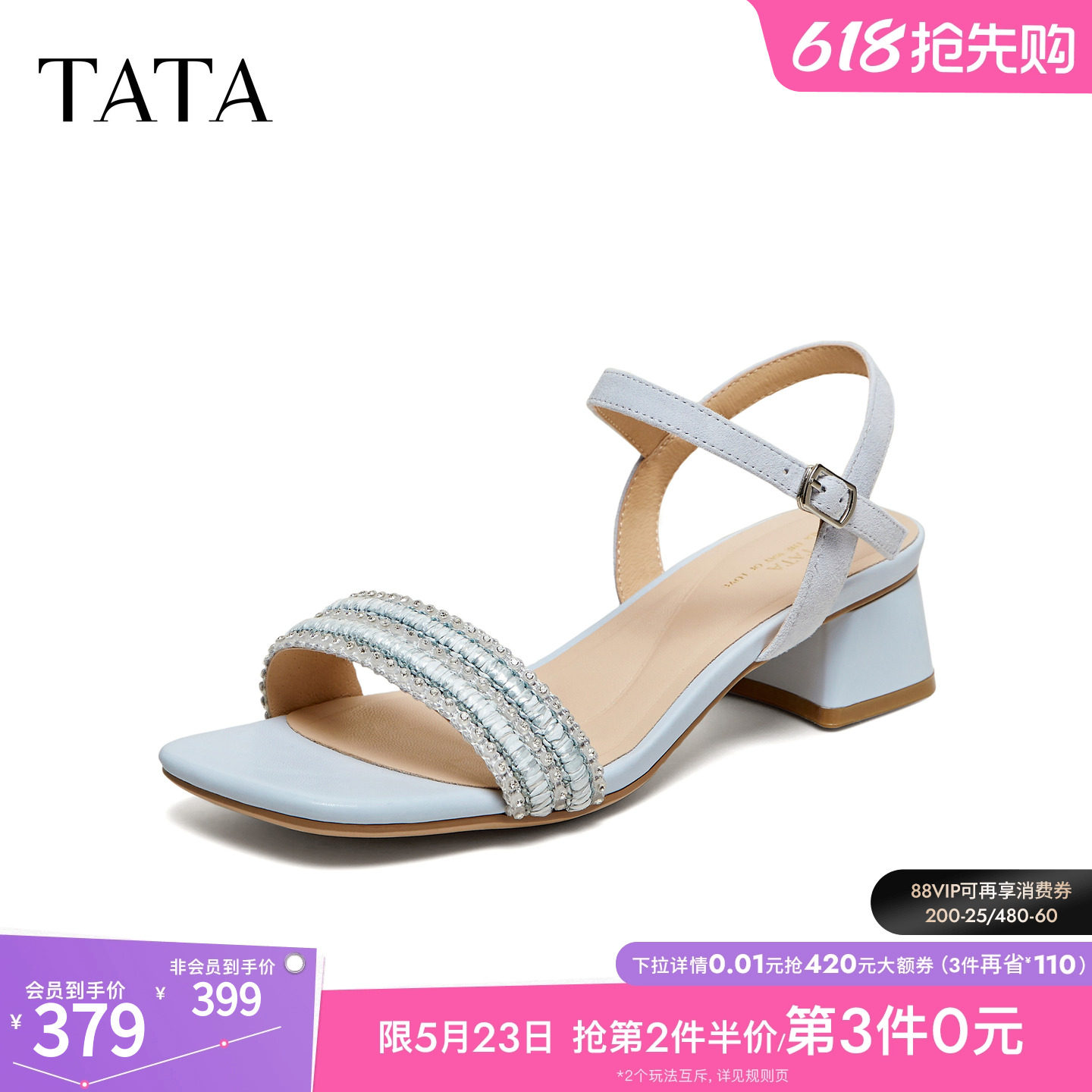 TATA他她女鞋2026夏季新款高跟凉鞋简约百搭时尚时装鞋子N3