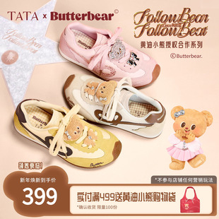 GXW01CM5 子2025运动阿甘鞋 TATA他她女鞋 黄油小熊联名加绒德训鞋