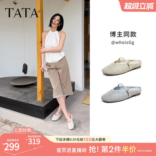 商场同款休闲