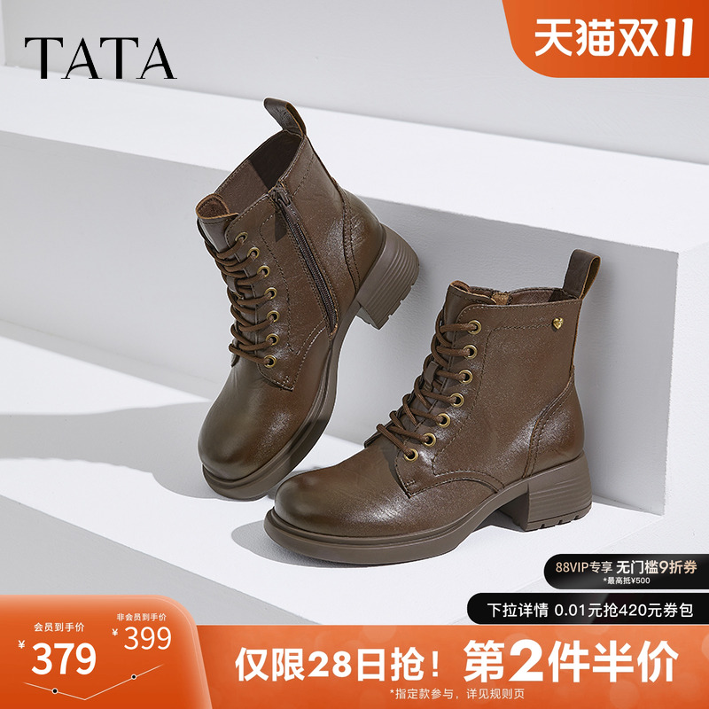 时尚休闲马丁靴