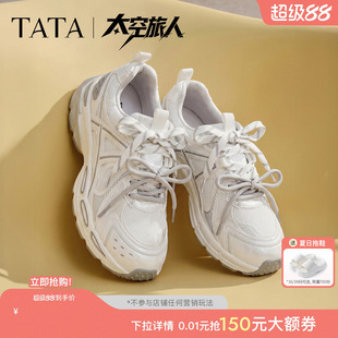 TATA他她太空旅人女鞋网面运动鞋厚底休闲透气复古老爹鞋CRB01CM6