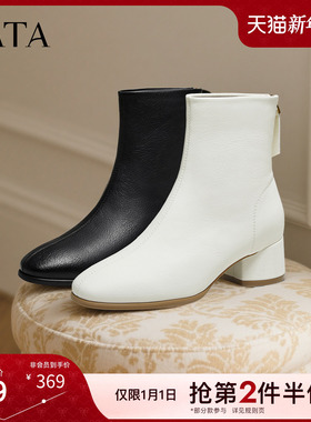 TATA他她靴子冬季百搭时装靴女鞋短靴百搭显瘦切尔西靴女UVG01DD5