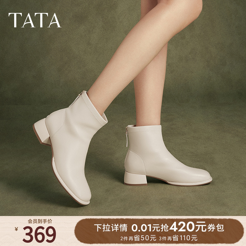 时尚休闲时装短靴