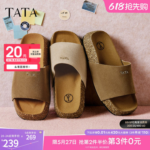 百搭时尚休闲女拖鞋
