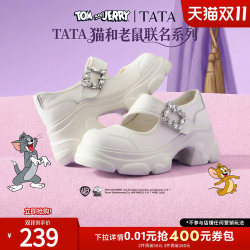 休闲百搭透气