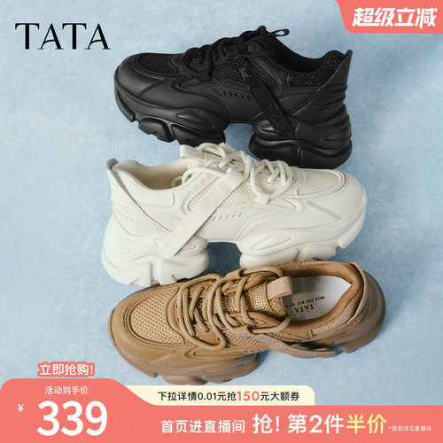 TATA/他她休闲时尚厚底老爹鞋