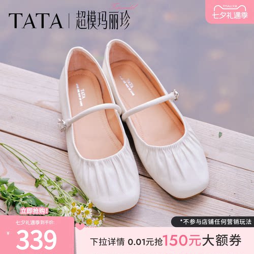 商场同款浅口女休闲气质